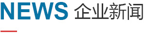 香蕉影视企業新聞