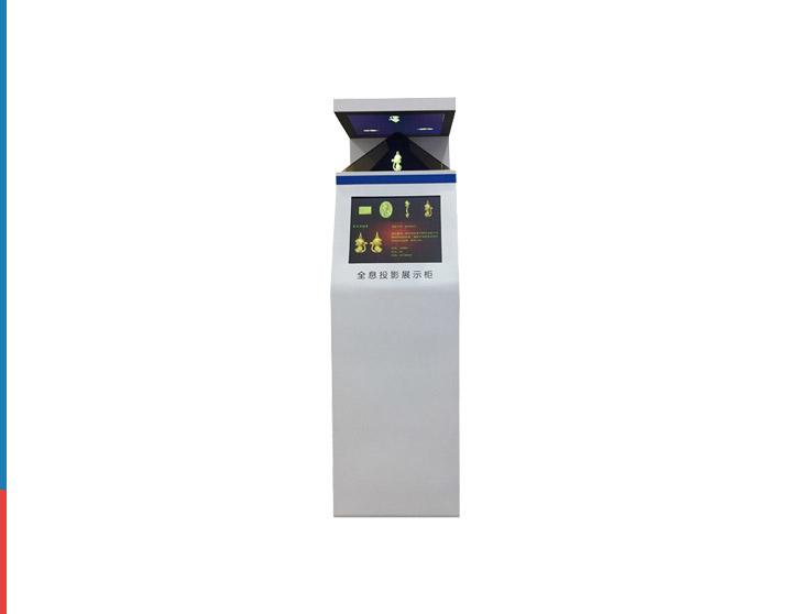 WRT100全息投影展示櫃