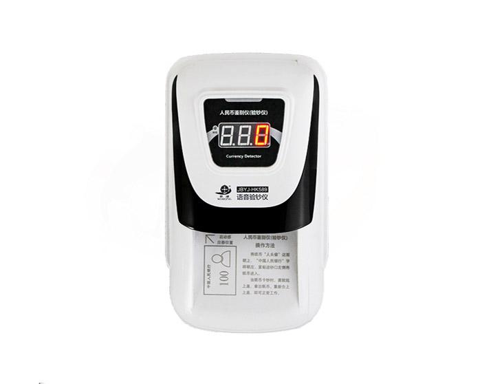 JBY J HK589 (C)