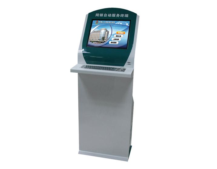 WRZ550 自助網銀終端