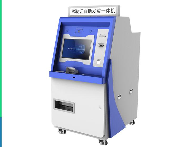 WRY572 駕駛證自助製證機(jī)