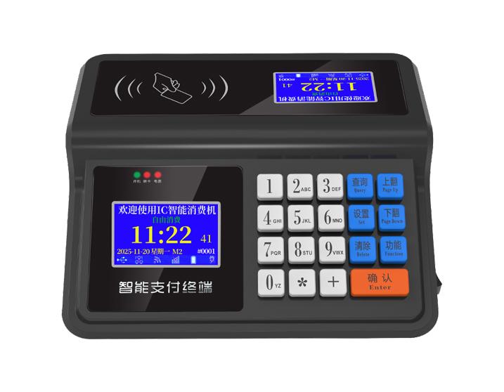 WR-L2CS IC 卡台式消費（fèi）機：TCP/USB 通訊 · 高清（qīng）彩色雙屏三界麵 · 鐳雕按鍵 + 真人語（yǔ）音播報，適用於單位（wèi）食堂與學校餐廳