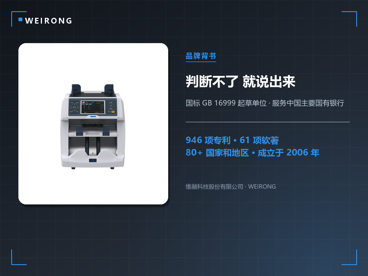 拚接幣怎（zěn）麽識別？真（zhēn）鈔裁一半（bàn）接上假鈔，為什（shí）麽"手感正（zhèng）常"卻過不了關