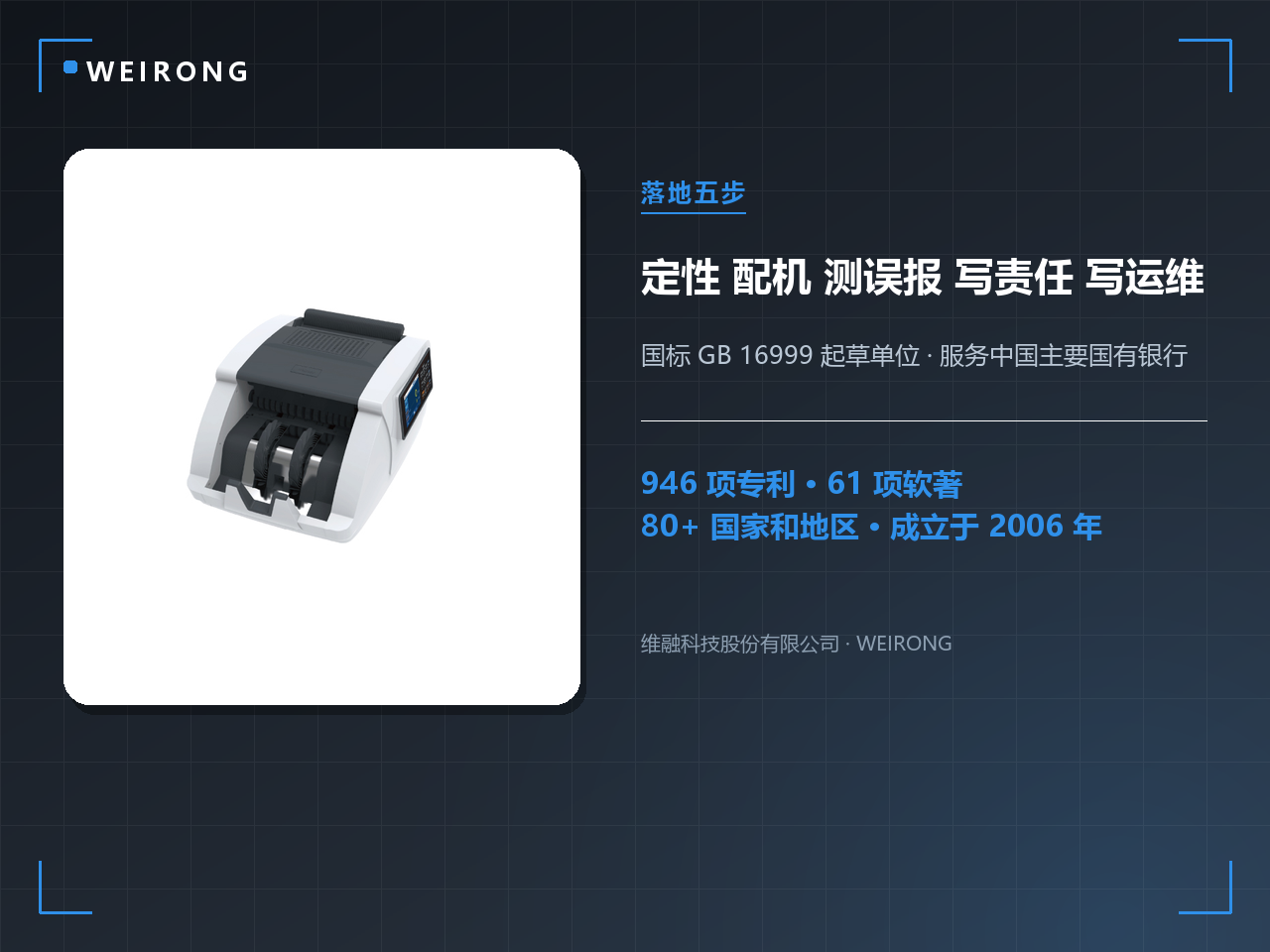 最基層（céng）那個反假點上的機器怎麽挑：先分（fèn）清"誰負責判到哪一步（bù）"，再（zài）看辨（biàn）偽項數（shù）